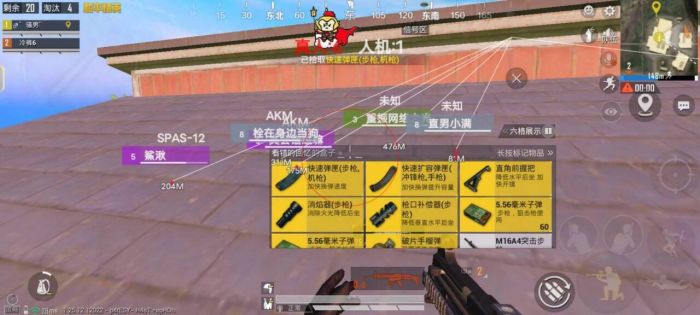 和平精英外挂直装 - 免验证一键启用科技挂